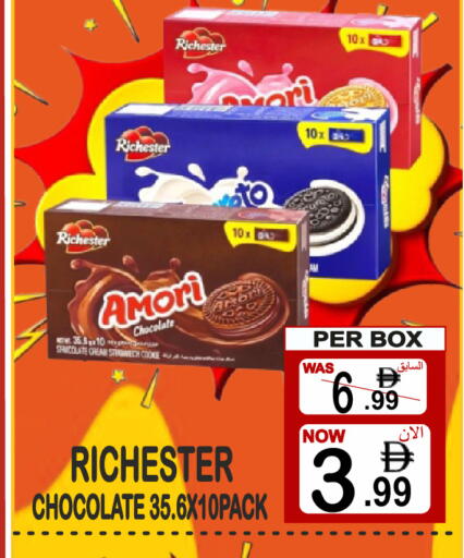 available at مركز الجمعة in الإمارات العربية المتحدة , الامارات - دبي