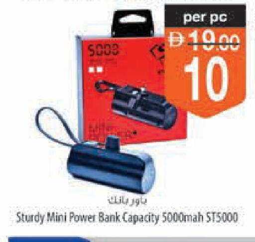 available at السفير ماركت in الإمارات العربية المتحدة , الامارات - أبو ظبي