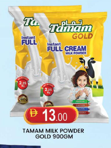 available at AL MADINA (Dubai) in UAE - Dubai