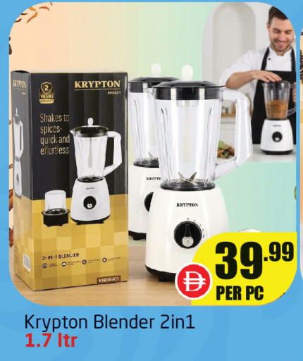 available at Delta Centre in UAE - Sharjah / Ajman