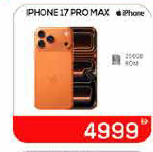 available at ايكو مول & ايكو هايبرماركت in الإمارات العربية المتحدة , الامارات - دبي