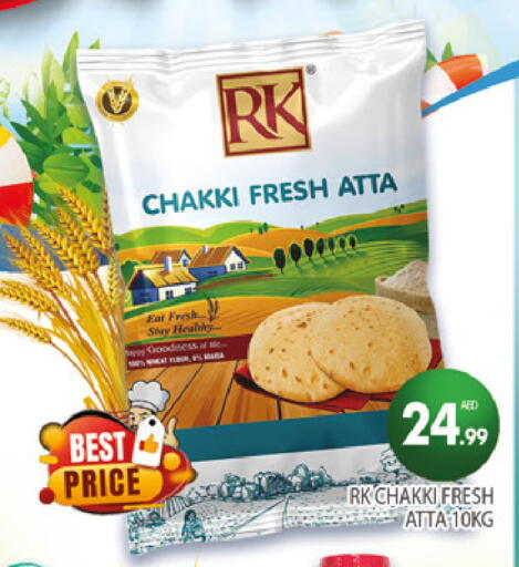 available at AL MADINA (Dubai) in UAE - Dubai
