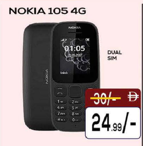 available at AL MADINA (Dubai) in UAE - Dubai