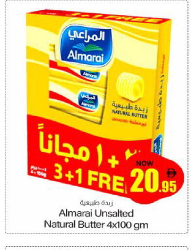 available at Meem Sajidha in UAE - Sharjah / Ajman