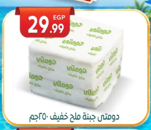 available at أولاد المحاوى in Egypt - القاهرة