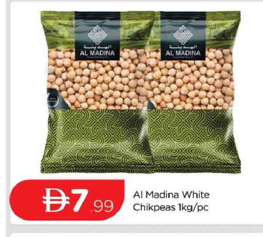 available at AL MADINA (Dubai) in UAE - Dubai