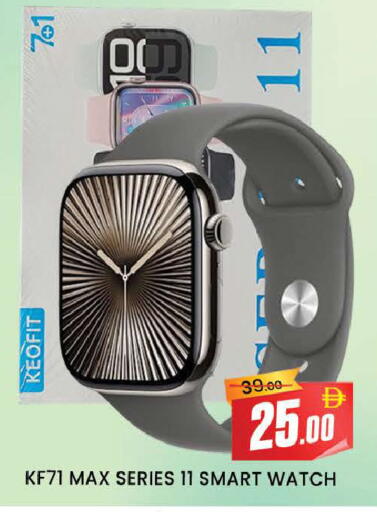 available at AL MADINA (Dubai) in UAE - Dubai