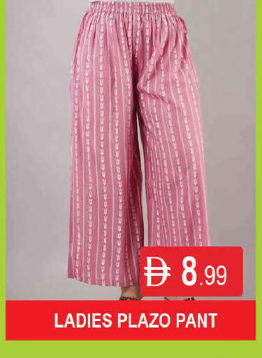 available at AL MADINA (Dubai) in UAE - Dubai