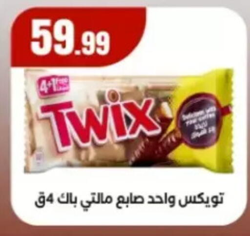 available at El Mahlawy Stores in Egypt - Cairo