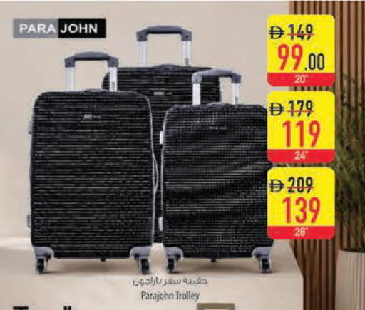 available at Safeer Market in UAE - Ras al Khaimah