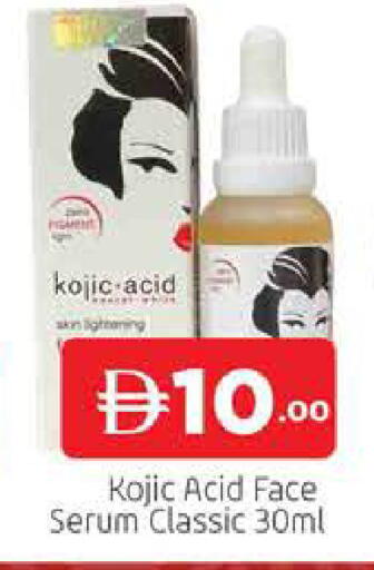 available at AL MADINA (Dubai) in UAE - Dubai