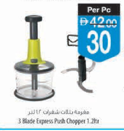 available at Safeer Market in UAE - Abu Dhabi