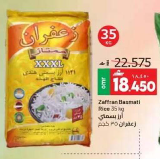 available at Muscat Golden Hypermarket in Oman - Sohar