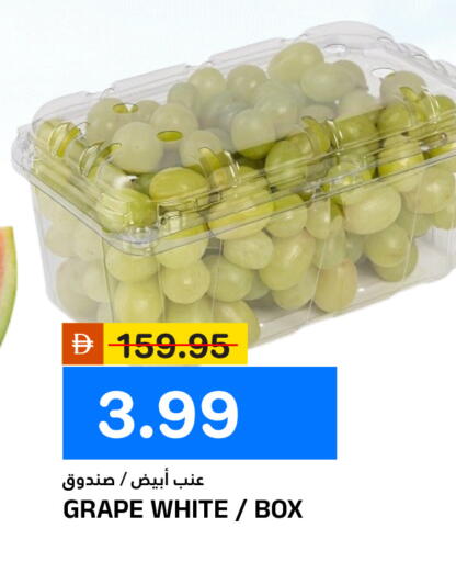 available at AL NADI HYPERMARKET in UAE - Sharjah / Ajman