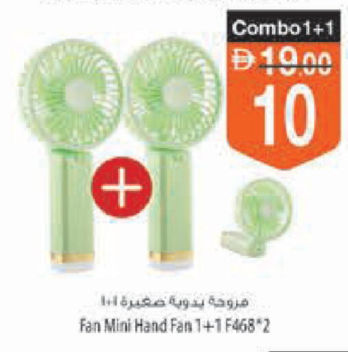 available at Safeer Market in UAE - Ras al Khaimah