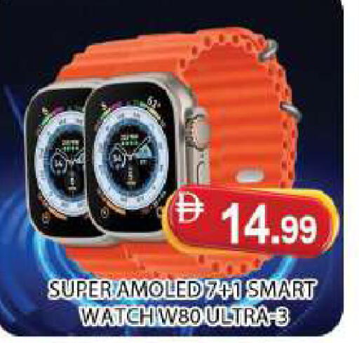 available at AL MADINA (Dubai) in UAE - Dubai