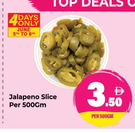available at دريم لاند in الإمارات العربية المتحدة , الامارات - الشارقة / عجمان