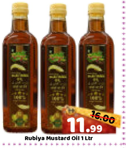 available at رويال جلف هايبرماركت in الإمارات العربية المتحدة , الامارات - أبو ظبي