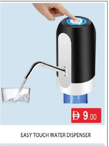 available at AL MADINA (Dubai) in UAE - Dubai