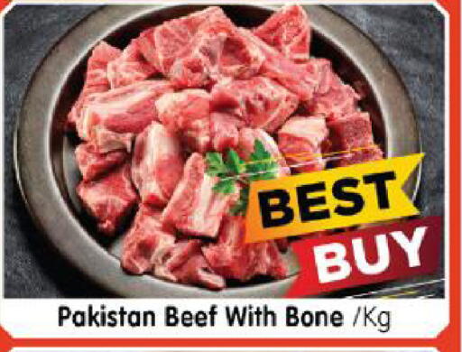 available at هايبر ماركت المدينة in الإمارات العربية المتحدة , الامارات - أبو ظبي