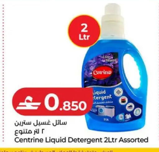 available at لولو هايبر ماركت in عُمان - صُحار‎