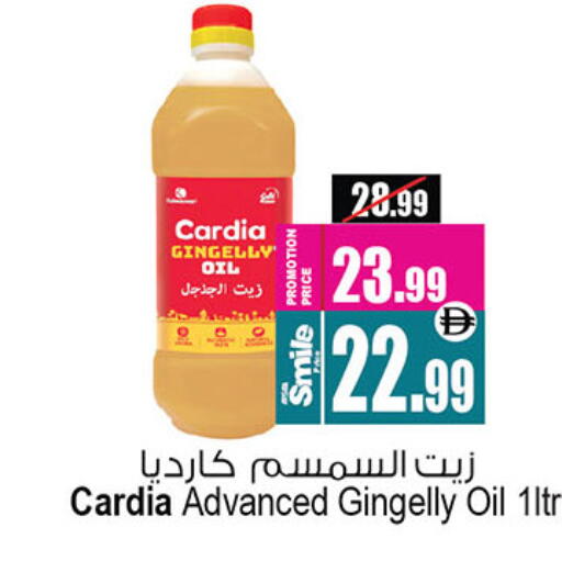 available at أنصار جاليري in الإمارات العربية المتحدة , الامارات - دبي