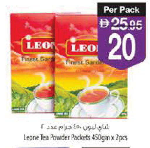 available at Safeer Market in UAE - Ras al Khaimah