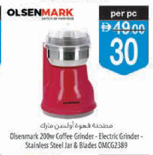 available at Safeer Market in UAE - Ras al Khaimah
