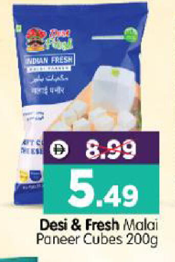available at هايبر ماركت المدينة in الإمارات العربية المتحدة , الامارات - أبو ظبي