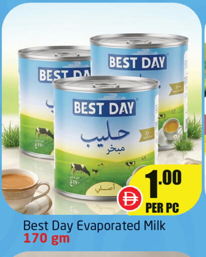 available at Delta Centre in UAE - Sharjah / Ajman