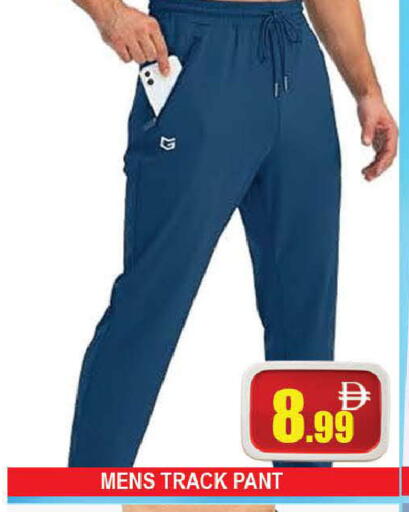 available at AL MADINA (Dubai) in UAE - Dubai