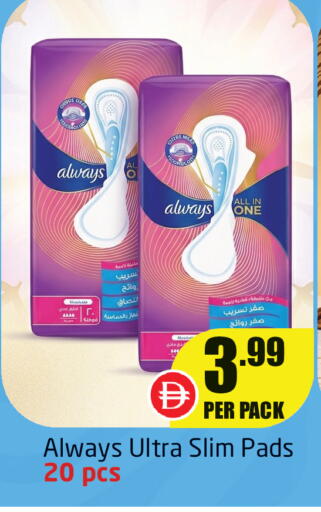 available at Delta Centre in UAE - Sharjah / Ajman