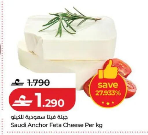 available at لولو هايبر ماركت in عُمان - صُحار‎