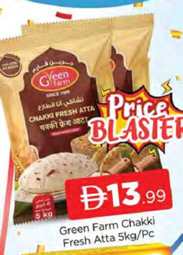 available at AL MADINA (Dubai) in UAE - Dubai