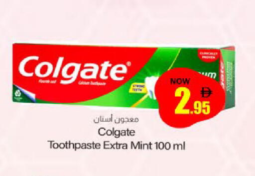 Mint available at Meem Sajidha in UAE - Sharjah / Ajman
