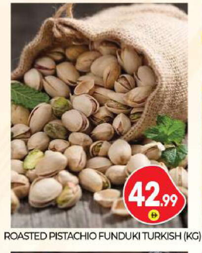 available at بيج مارت in الإمارات العربية المتحدة , الامارات - أبو ظبي