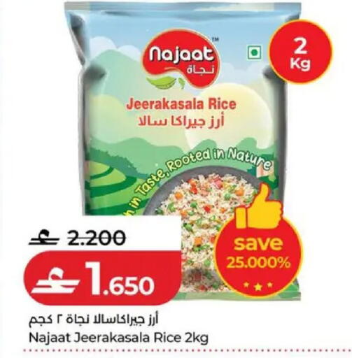available at لولو هايبر ماركت in عُمان - صُحار‎