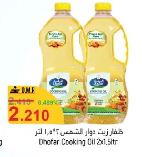 available at Hoor Al Ain Hypermarket in Oman - Muscat
