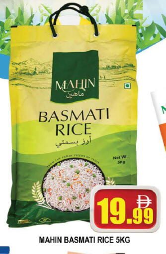 available at AL MADINA (Dubai) in UAE - Dubai
