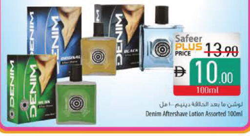 available at Safeer Market in UAE - Abu Dhabi