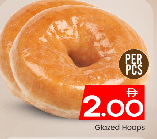 available at Mark & Save in UAE - Sharjah / Ajman