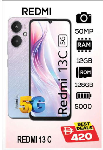 available at AL MADINA (Dubai) in UAE - Dubai