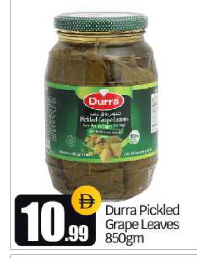 available at BIGmart in UAE - Dubai