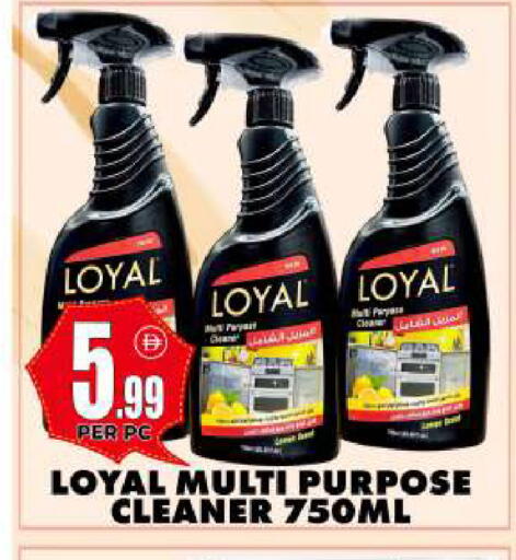 available at Centro Discount Center in UAE - Sharjah / Ajman