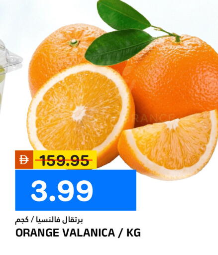 Orange available at AL NADI HYPERMARKET in UAE - Sharjah / Ajman