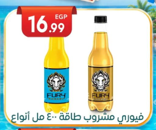 available at El mhallawy Sons in Egypt - Cairo