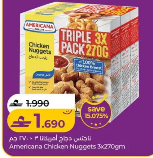 available at لولو هايبر ماركت in عُمان - صُحار‎