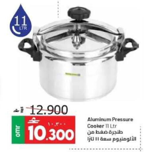 available at Muscat Golden Hypermarket in Oman - Sohar