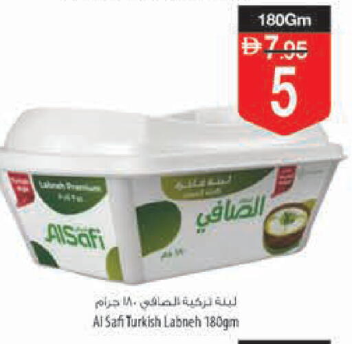available at Safeer Market in UAE - Abu Dhabi