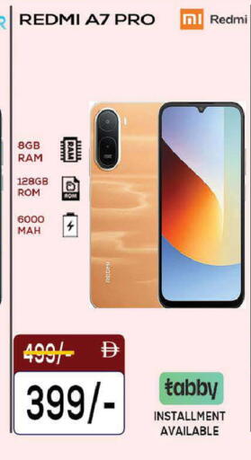 available at AL MADINA (Dubai) in UAE - Dubai